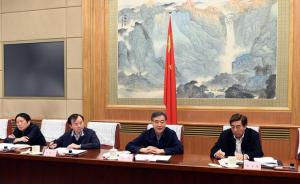 副总理汪洋兼任2019北京世界园艺博览会组委会主任委员