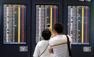 上海机场流量控制致航班延误6小时，乘客诉请退还票款被驳回