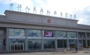 黑龙江省东宁撤县设市已获民政部批复，该地系龙江丝路带枢纽