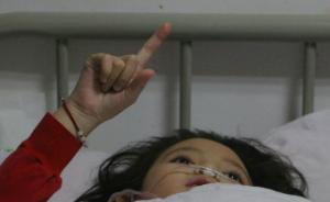 重庆一8岁女孩患病离世，捐献全身可用器官将助5人重获新生