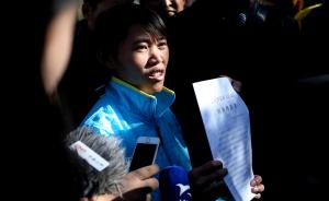 “少女被判无期蒙冤13年”公检法问题开查，云南成立调查组