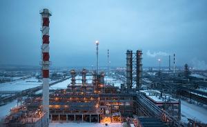 俄罗斯对华石油出口超越沙特，产量创苏联解体以来纪录