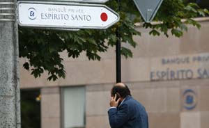 葡萄牙圣灵集团正式触发债务违约