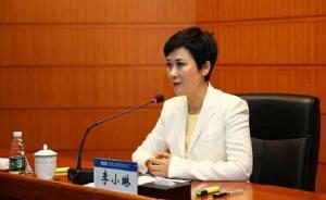 中国电力新能源获注国家核电资产前奏：李小琳辞任董事会主席