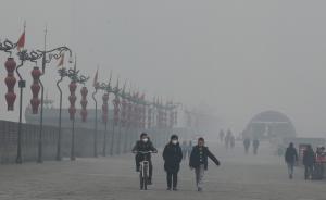 环保部指西安重污染天气应急响应启动迟缓，公开点名批评