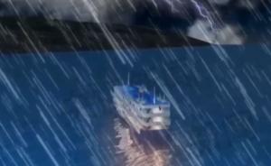 3D视频|130秒还原“东方之星”沉船关键过程