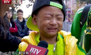 盘点 | 2015中国十大球迷，国安小球迷的哭声嘲讽了谁