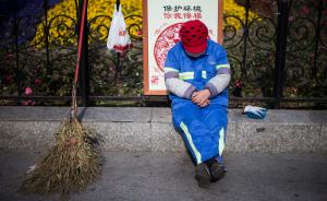 上海为环卫工人征集歇脚点：有条件的企事业单位都可报名