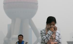 上海空气再次重污染高挂黄色预警，或在雾霾中迎来2016年