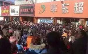 甘肃女生偷窃超市后自杀，引上千群众两次聚集，市长头被砸伤