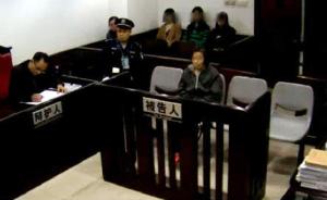调查|广州毒保姆庭审直击与还原：大哭、拒不道歉、同情狱友