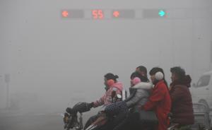 今年首个工作日：北京空气质量优南京重污染，河南六城爆表