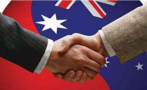 中澳自贸协定二轮降税：澳大利亚奶粉牛肉关税税率降至个位数