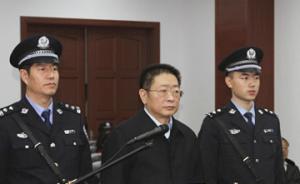 西宁市委原书记毛小兵今日受审，落马后被查出巨额受贿、通奸