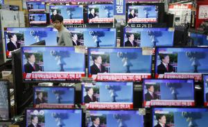新华社评“朝鲜宣布试验氢弹”：半岛生乱，对谁都没好处