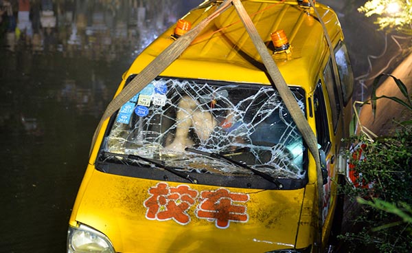 湖南湘潭校车事故启动先期问责，4名干部被免职