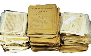 南京拟拍卖“57年文物普查”老档案，档案局紧急叫停