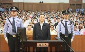 重庆市人大常委会原副主任谭栖伟受贿1143万，获刑12年