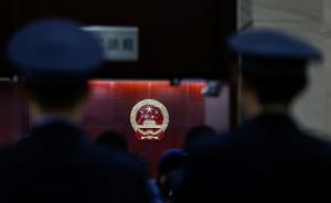 放任八千公斤過期牛肉流入市場，上海兩公職人員被起訴