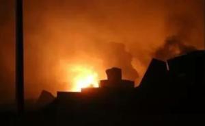 安监总局认定山东东营爆炸13死事故为重大生产安全责任事故