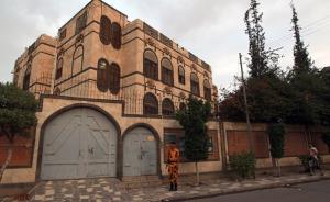 伊朗：沙特空袭伊朗驻也门大使馆，违反了“所有国际公约”