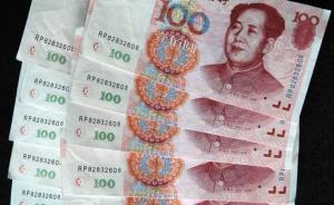 上海男子打印机造劣质假币居然也有人买，涉案8万获刑十年