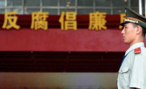中纪委网站：有些党组织仍只把中央精神写在纸上挂在嘴边