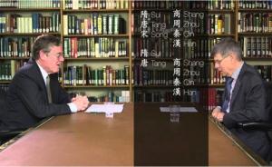 包弼德谈哈佛中国历代人物数据库：谷歌学术和中国知网过时了