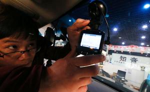 行车记录仪视频将成交通违法直接证据，上海最迟上半年推行