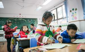 上海教育均衡策④｜上理工附小带动“菜场学校”沪籍生增加 
