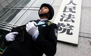 上海一公司暴力抗法打伤法官和民警，砸坏法院警车