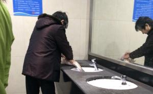 网曝大妈在上海地铁站厕所内气势汹汹杀鱼，地铁方称实为洗鱼