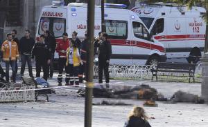 直击| 伊斯坦布尔著名景区发生爆炸：震荡剧烈，地上有残肢