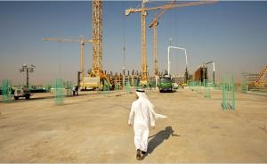 沙特阿美上市是世纪交易？还是国有石油垄断企业的改革序幕？