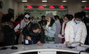 缓解看病难｜上海28家医院可跨院自助缴费，候诊少用一小时