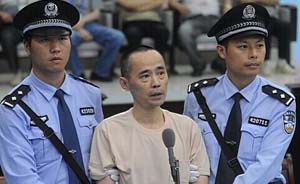 刘汉、刘维等上诉案休庭将择期宣判