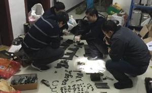 南宁警方摧毁“地下兵工厂” ：网售枪支及配件涉20多省市