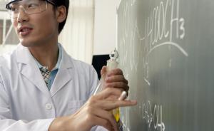 上海培训首批具备国际教学能力的自然科学老师