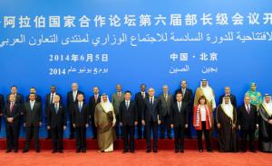 习近平中东之行：西亚北非动荡5年来迎中国最高领导人首访