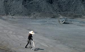 过剩22亿吨煤炭行业也想要“地板价”，被领导当场否决