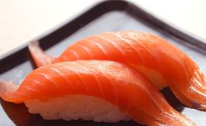 新井一二三专栏：日本人不吃三文鱼寿司？