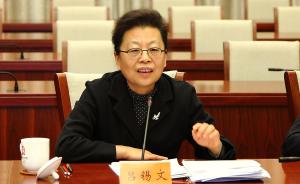 北京市委原副书记吕锡文涉嫌受贿罪被立案侦查