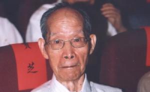 中国民间文艺家协会名誉主席贾芝逝世，终年103岁