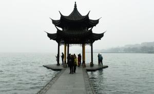 冻人：浙江部分地区气温或跌破历史极值，西湖部分湖面将结冰