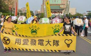 台湾放弃核电后如何做到不缺电、不涨价？当真要靠爱发电？