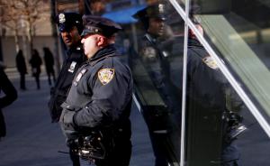 美国纽约警方收到匿名恐吓电话，称IS成员将对警察开枪