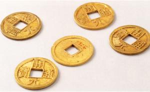 访谈︱霍宏伟：国博里的珍稀古钱币是怎么来的