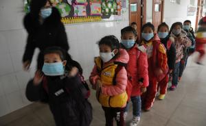 上海政协委员建议设立“学校雾霾基金”，安装空气净化器
