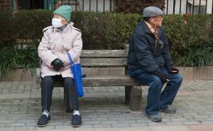上海市退休人员养老金仍将增长