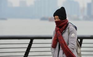 寒潮橙色预警继续：长江中下游地区最低温或降至-12℃